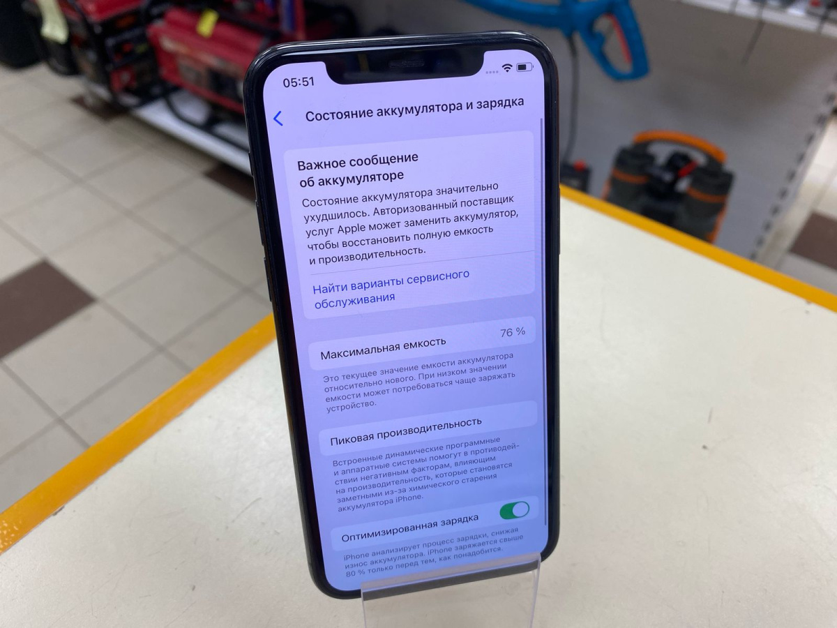 Смартфон Apple iPhone 11 Pro 64Gb