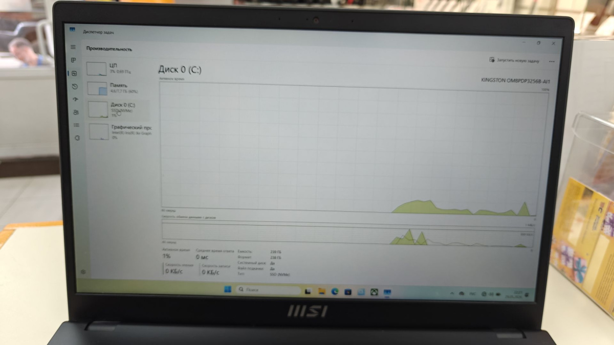 Ноутбук MSI; Core i5-1235U, Intel UHD Graphics, 8 Гб, 250 Гб, Нет