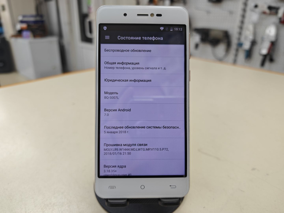 Смартфон BQ 5007L