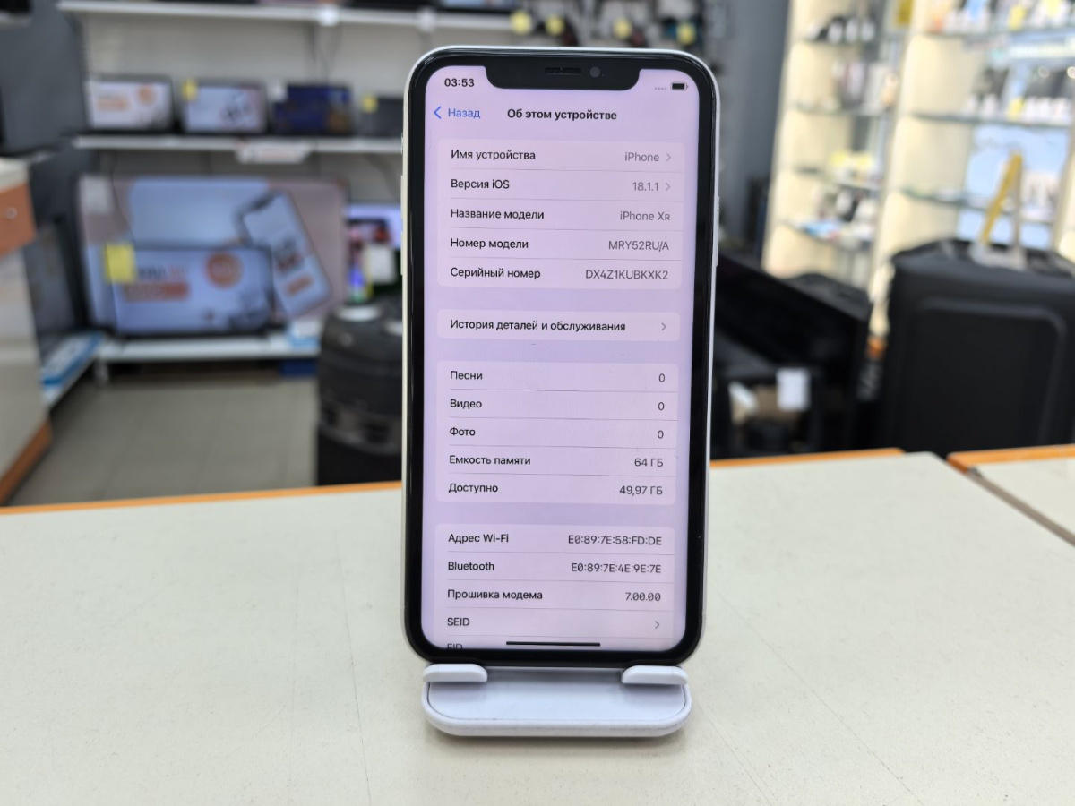 Смартфон Apple iPhone Xr 64Gb