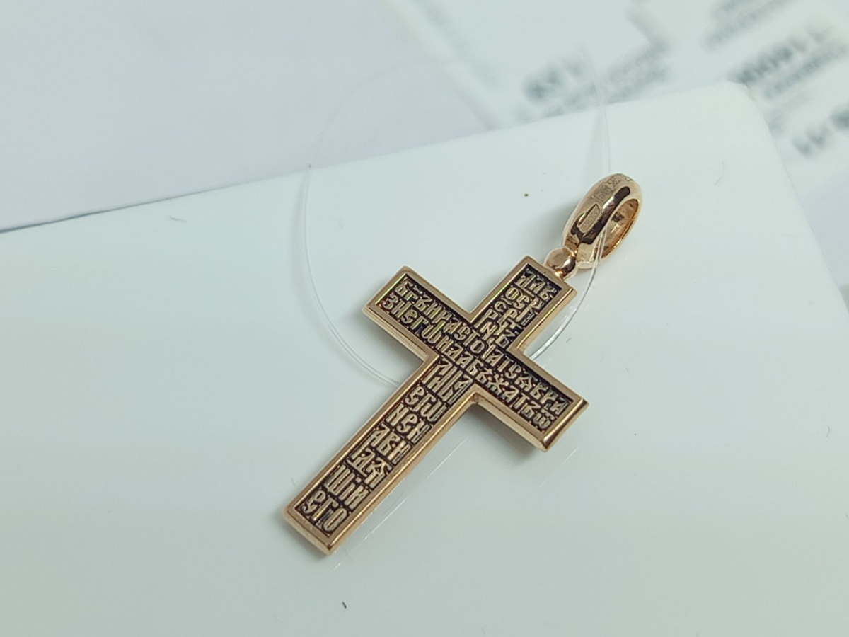 ПОДВЕСКА КРЕСТ без камня (Au 585)