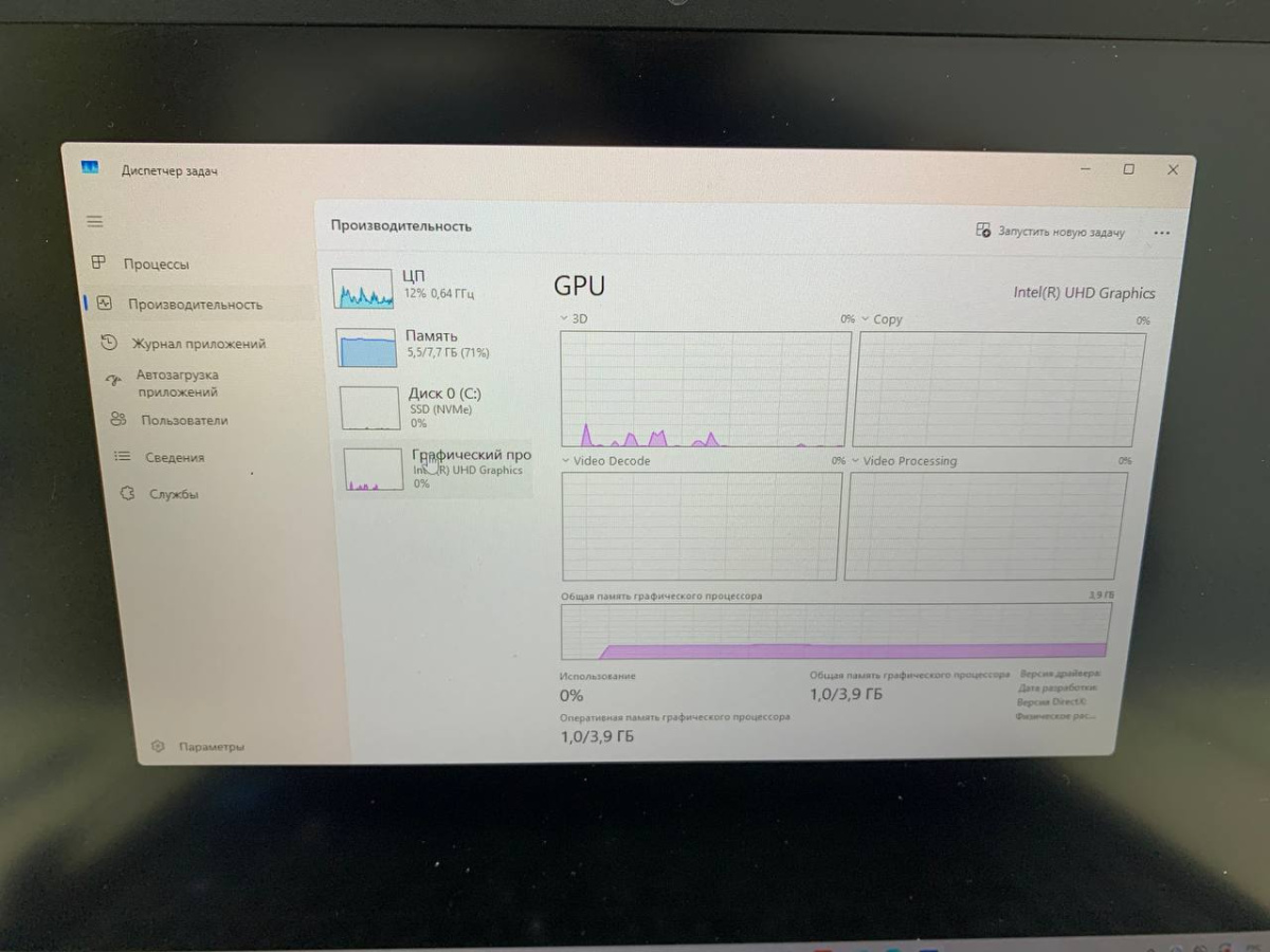 Ноутбук MSI Modern15 B12M-211RU; Core i3-1215U, Intel UHD Graphics, 8 Гб, 240 Гб, Нет