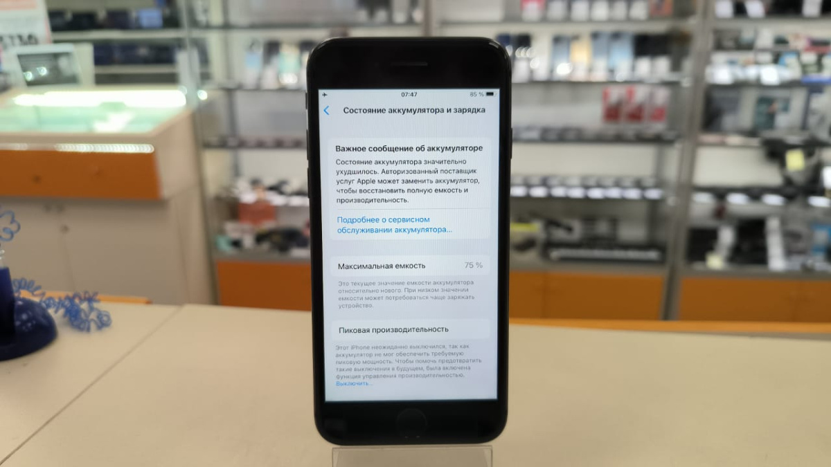 Смартфон Apple iPhone 8 64Gb
