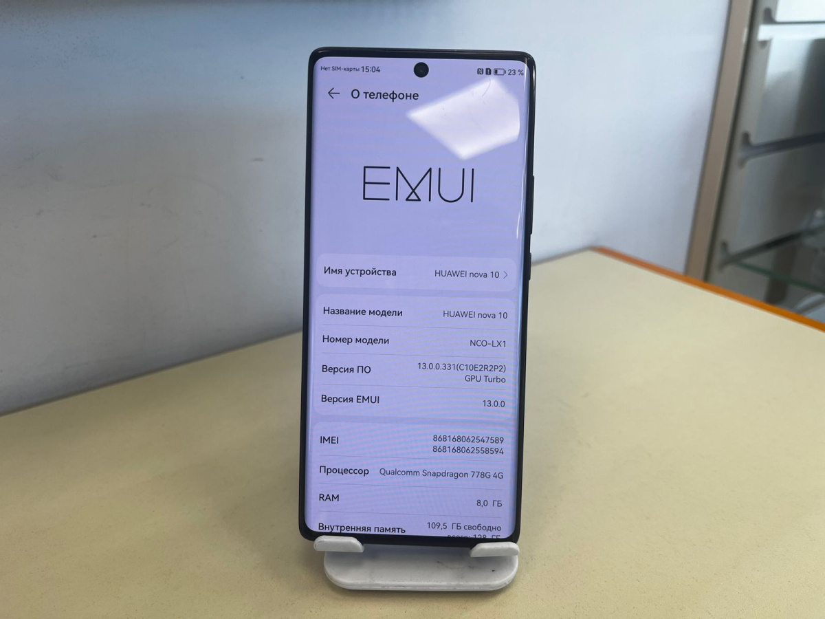 Смартфон Huawei Nova 10 8/128