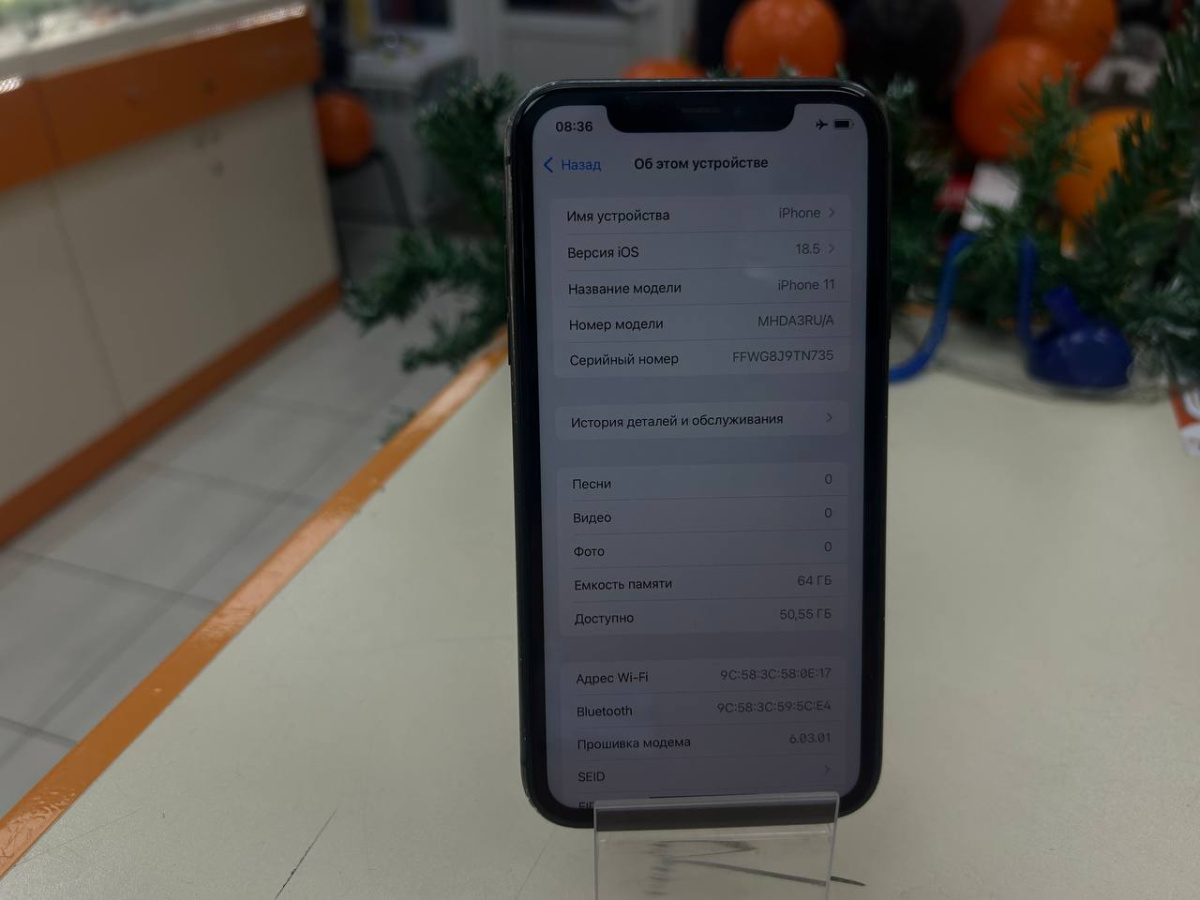 Смартфон Apple iPhone 11 64Gb