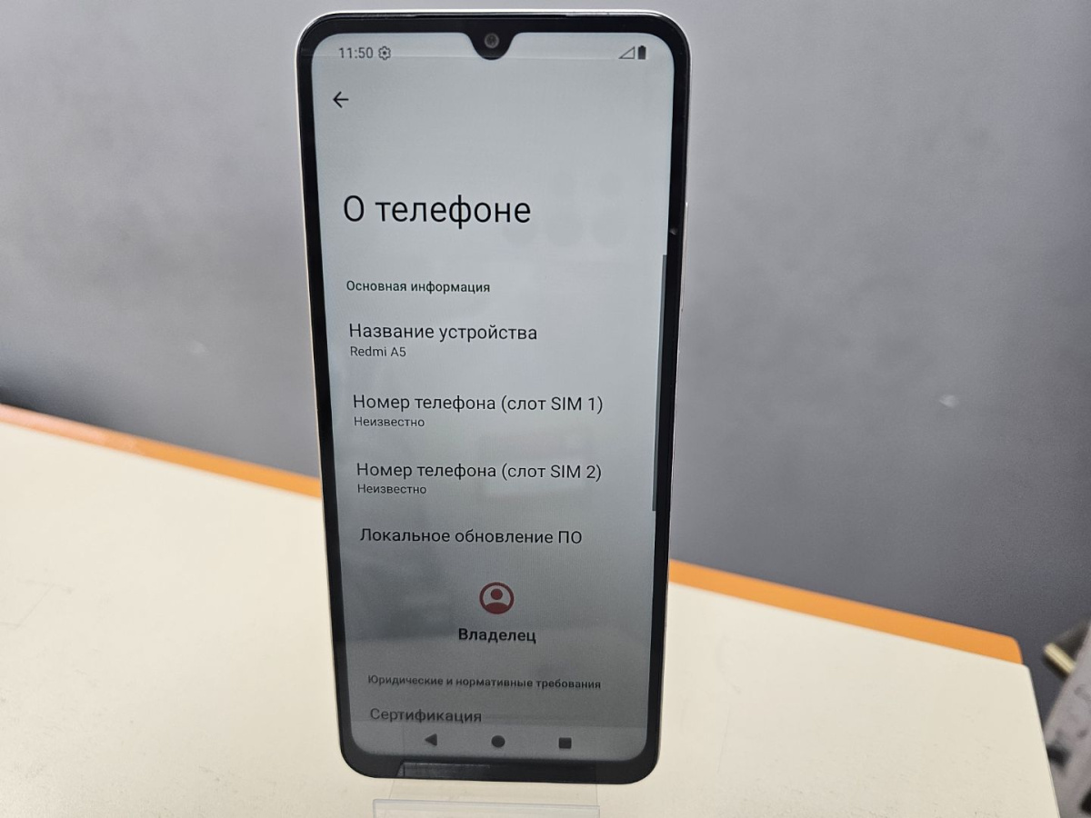 Смартфон Xiaomi Redmi A5 4/128