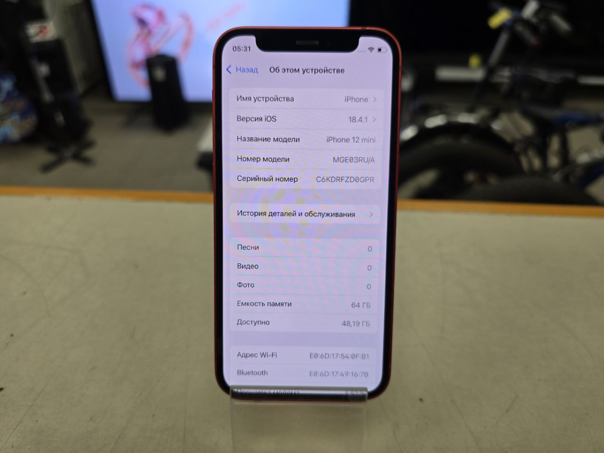 Смартфон Apple iPhone 12 mini 64Gb