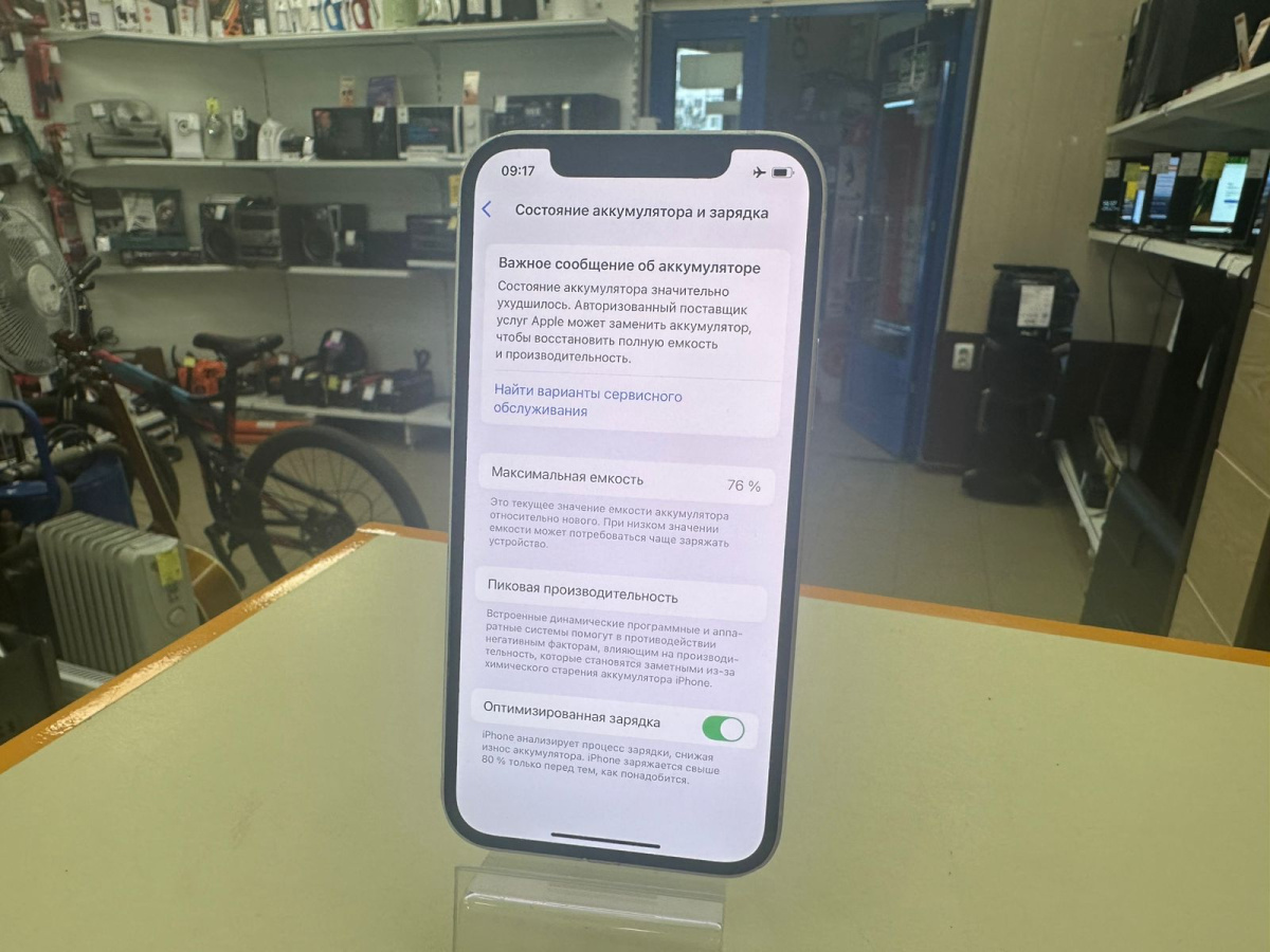 Смартфон Apple iPhone 12 64Gb