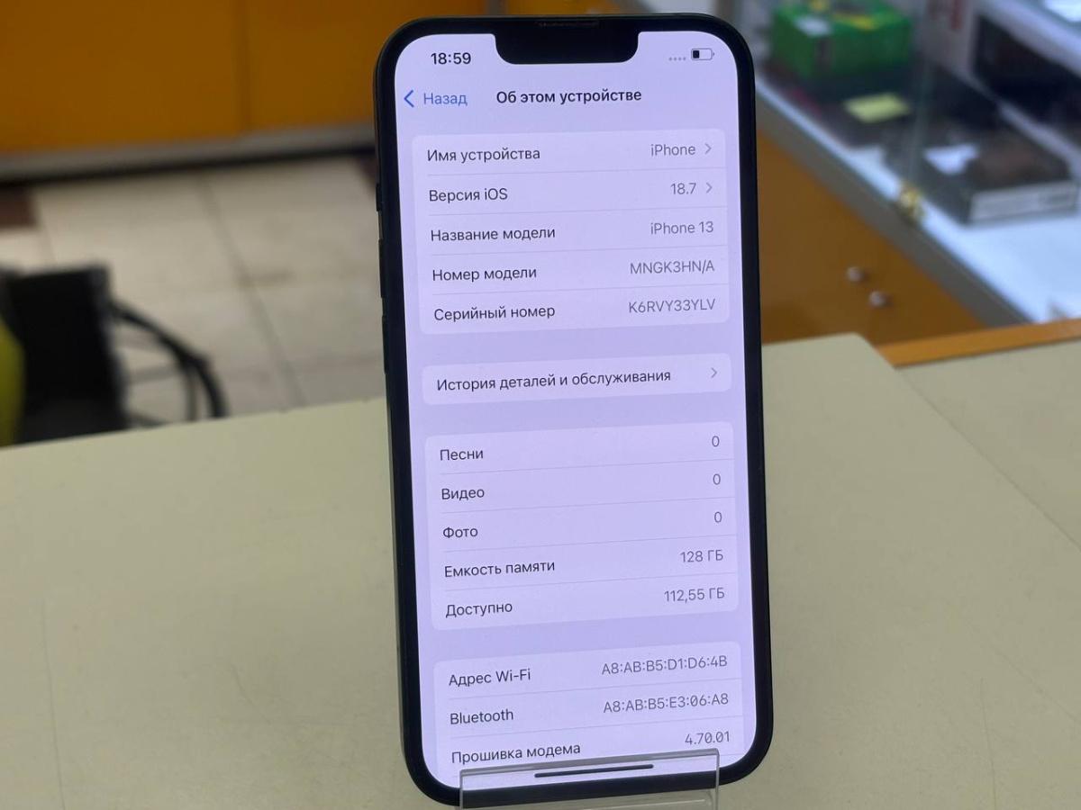 Смартфон Apple iPhone 13 128Gb