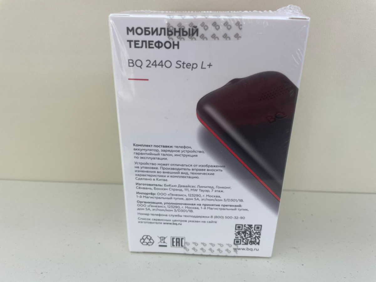 Мобильный телефон Strike S10