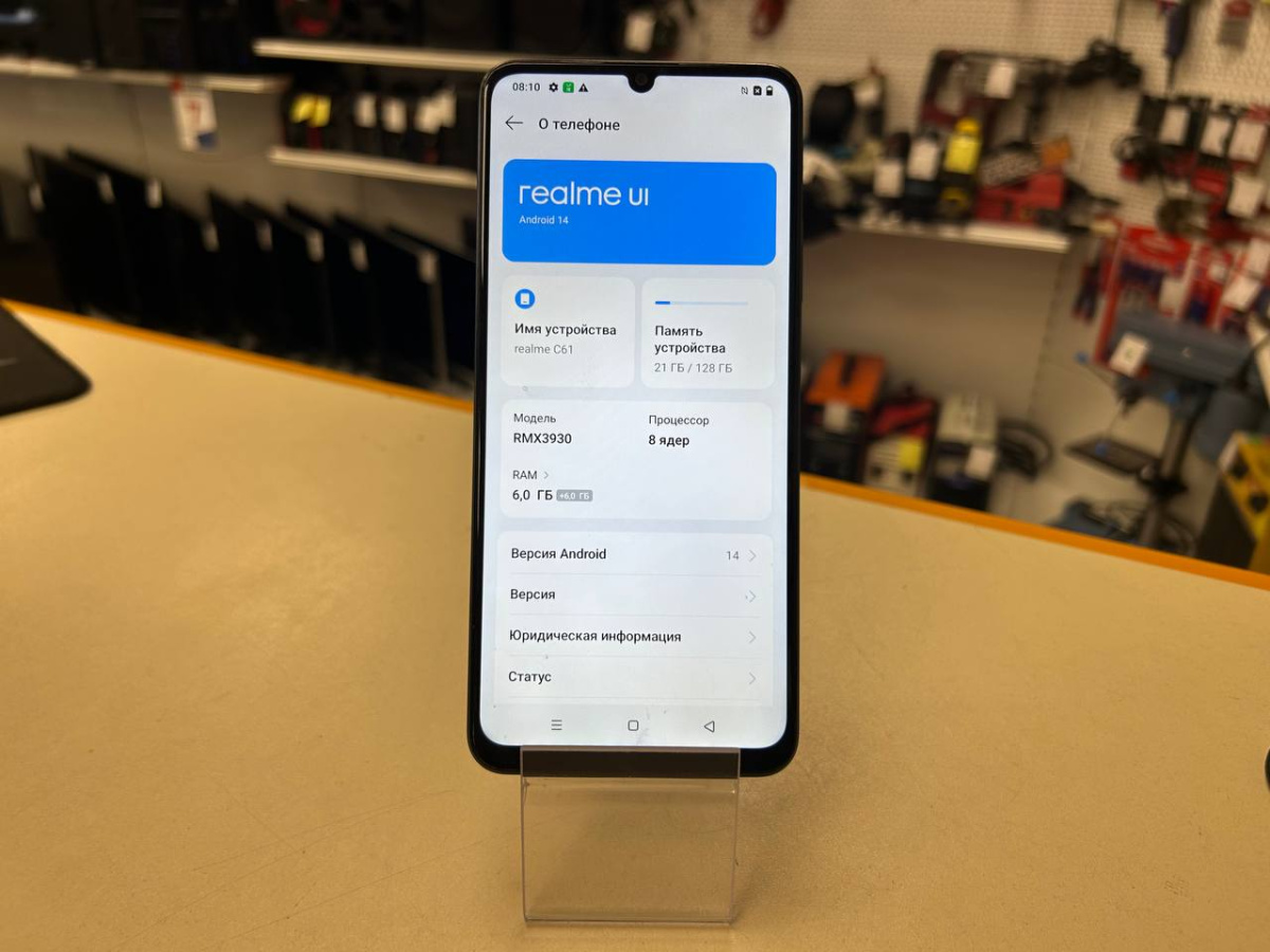 Смартфон Realme C61 6/128