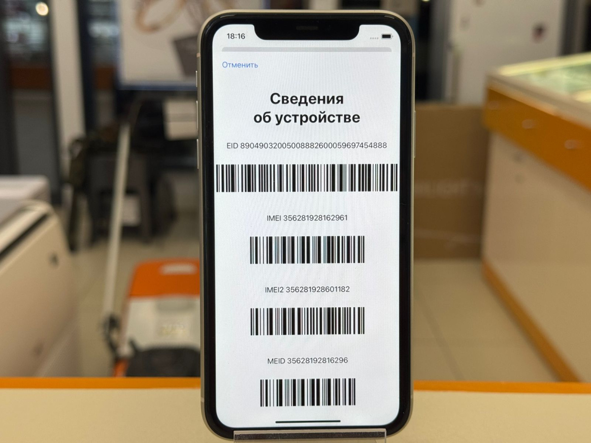 Смартфон Apple iPhone 11 64Gb