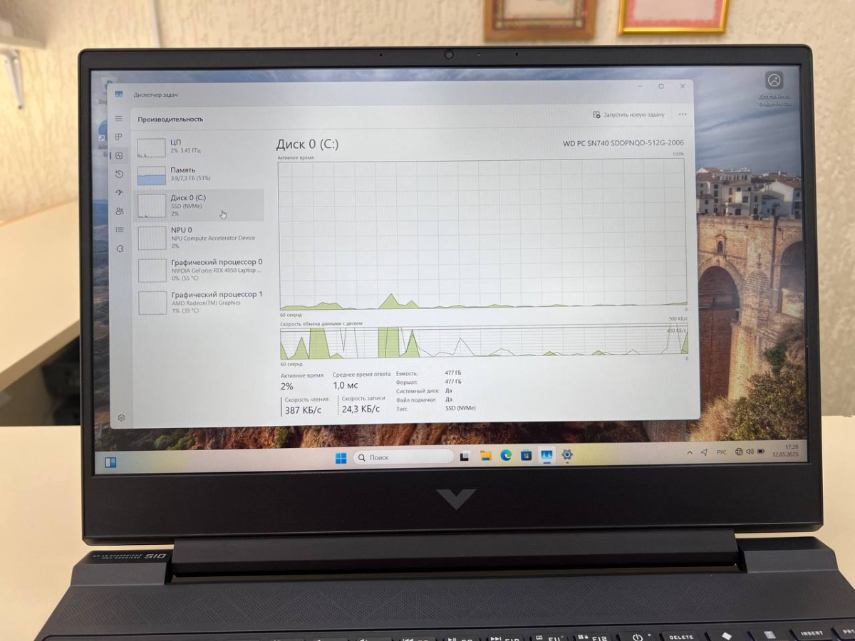 Ноутбук HP; Ryzen 5-8645HS, GeForce RTX 4050, 8 Гб, 500 Гб, Нет