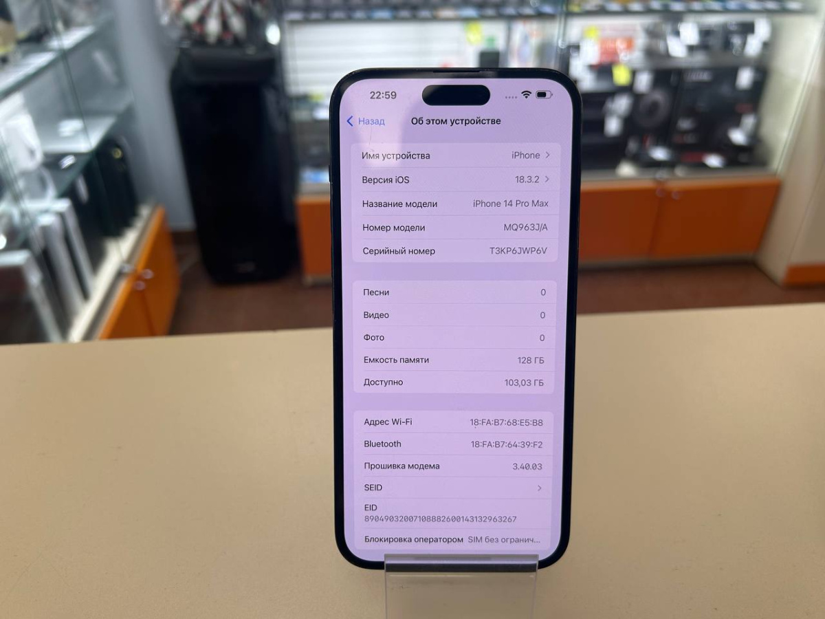 Смартфон Apple Iphone 14 Pro Max 128Gb