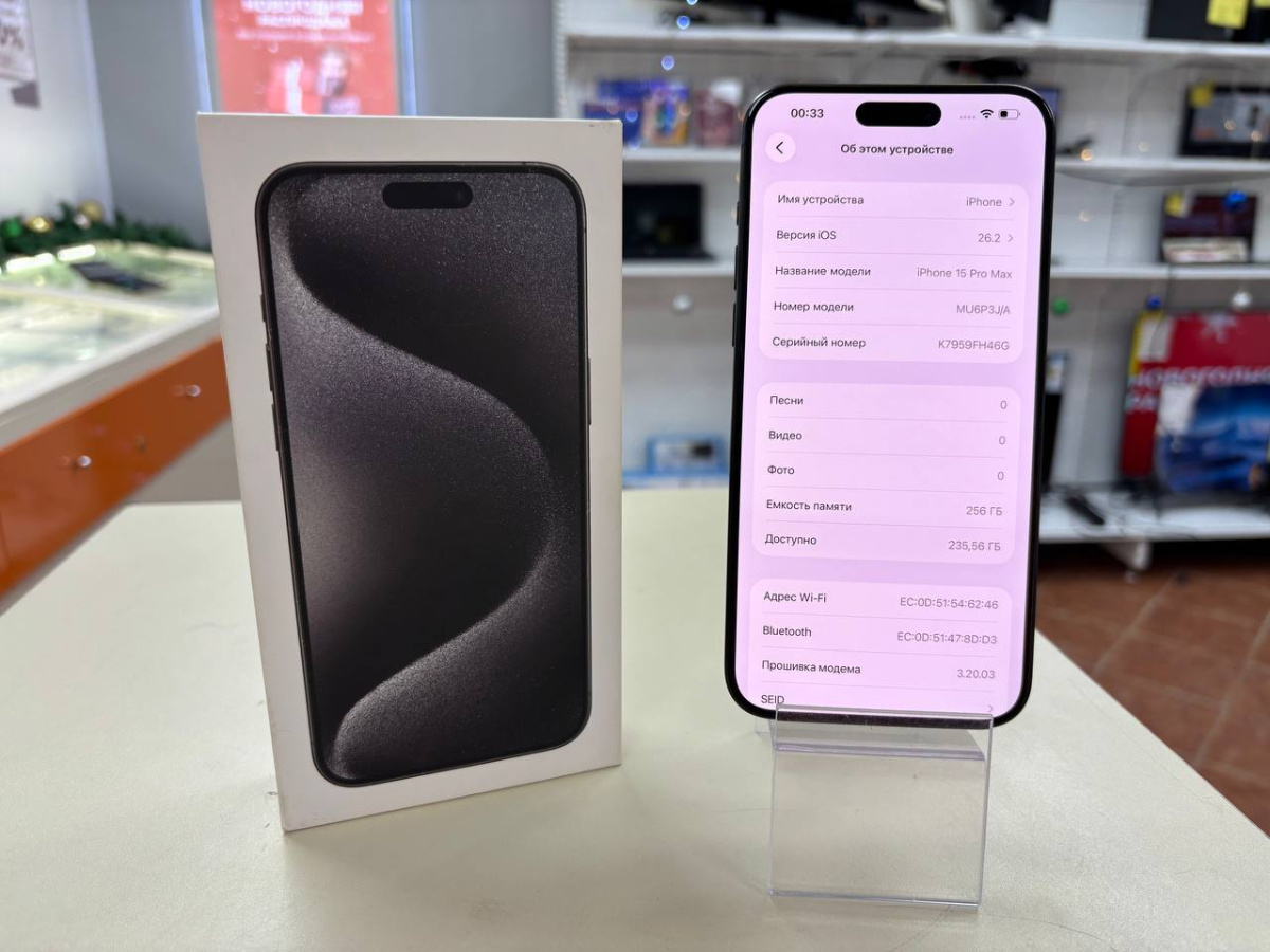 Смартфон Apple iPhone 15 Pro Max 256Gb