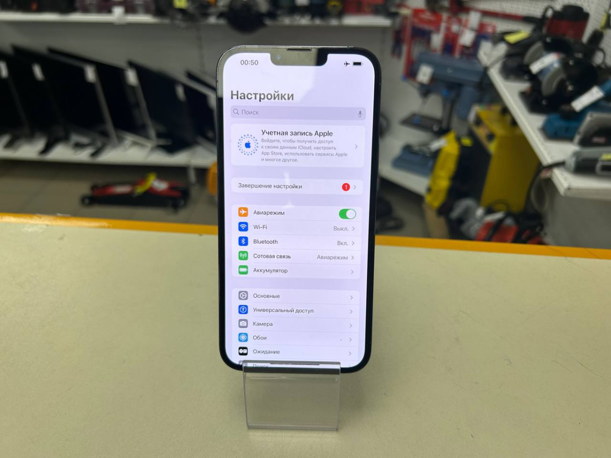 Смартфон Apple iPhone 13 Pro Max 256Gb