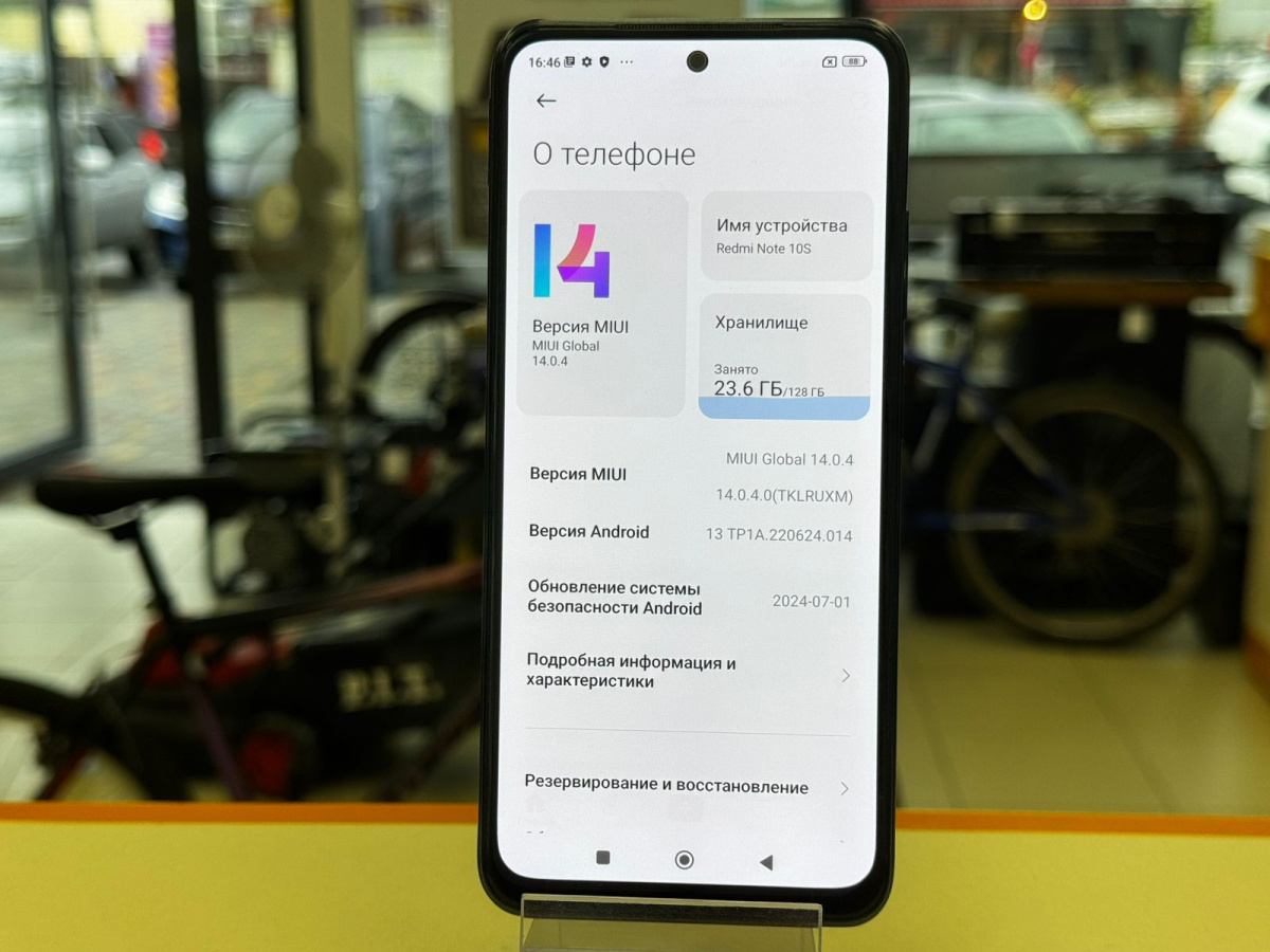 Смартфон Xiaomi Redmi Note 10S 6/128