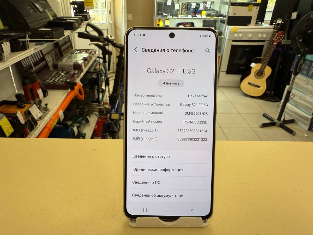 Смартфон Samsung Galaxy S21 FE 6/128