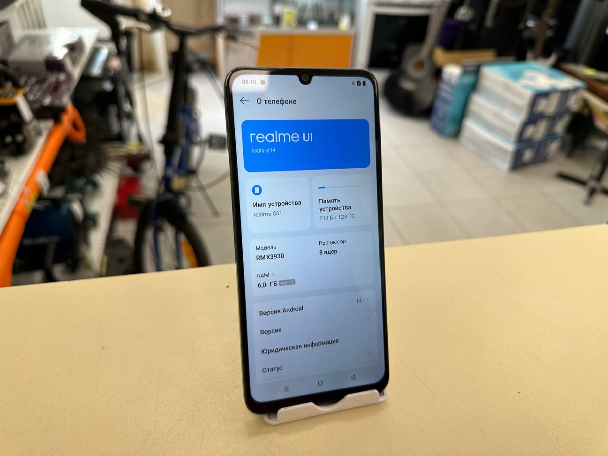 Смартфон Realme C61 6/128