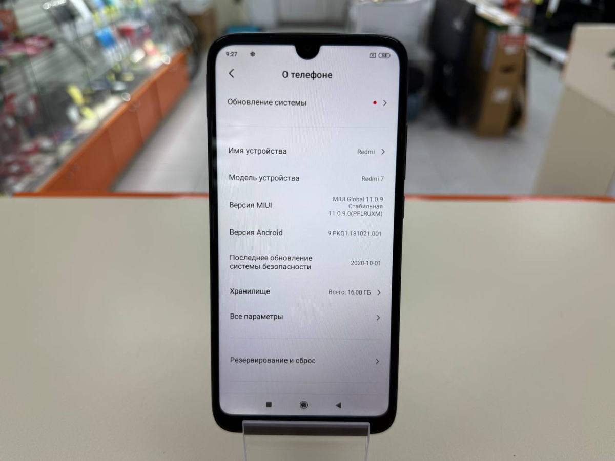 Смартфон Xiaomi Redmi 7 2/16