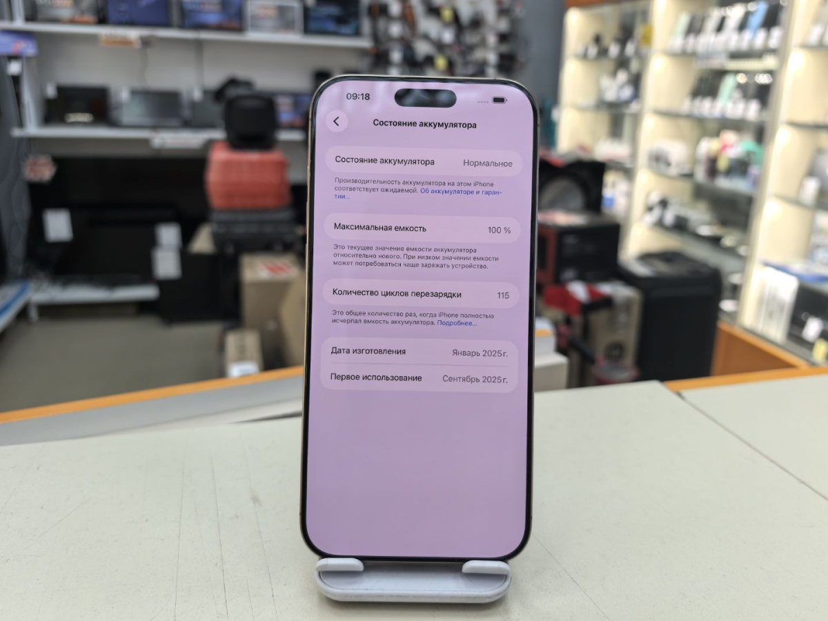 Смартфон Apple Iphone 16 Pro Max 256Gb