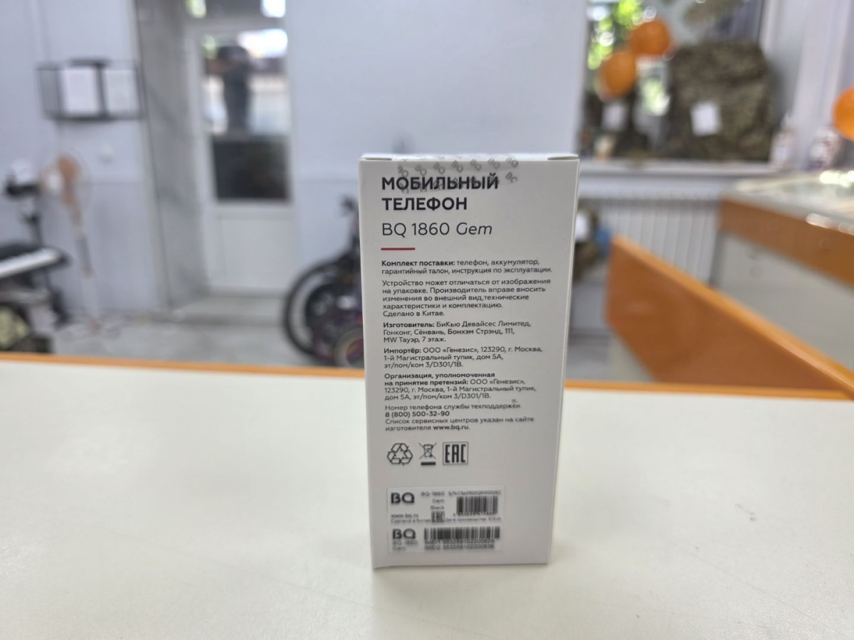 Мобильный телефон BQ 1860