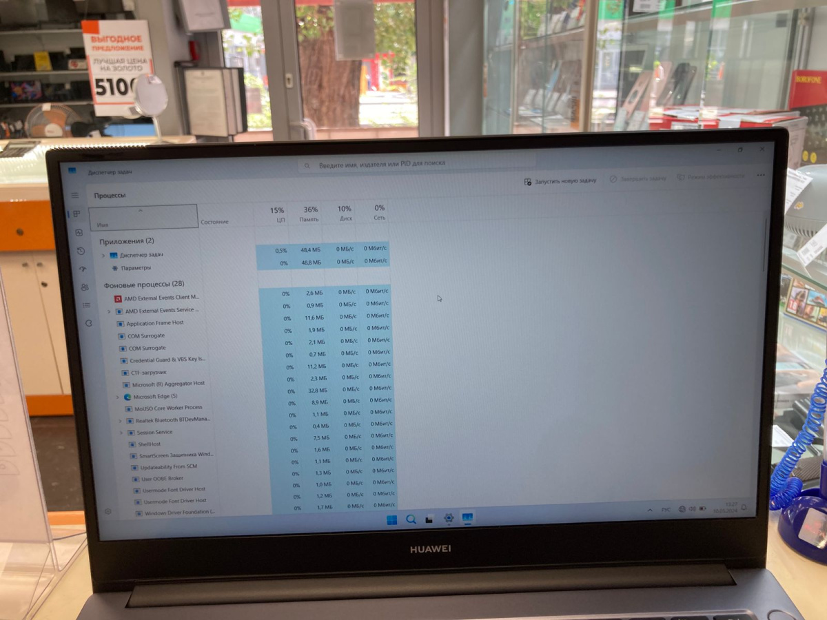 Ноутбук Huawei NbD-WDI9; I3-1115G4, Intel UHD Graphics, 8 Гб, 256 Гб, Нет