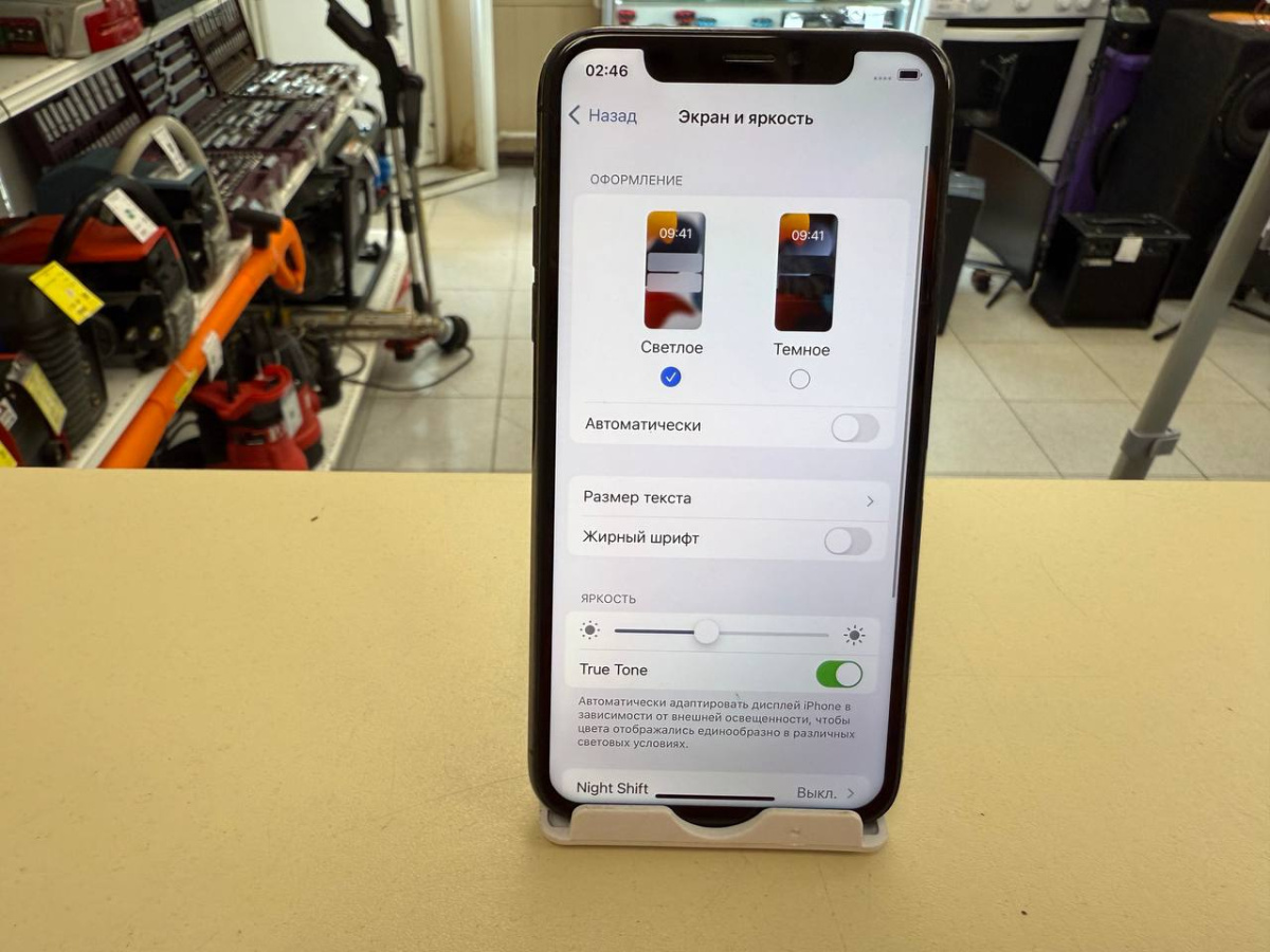 Смартфон Apple iPhone X 64Gb