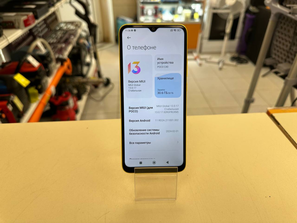 Смартфон Xiaomi Poco C40 3/32