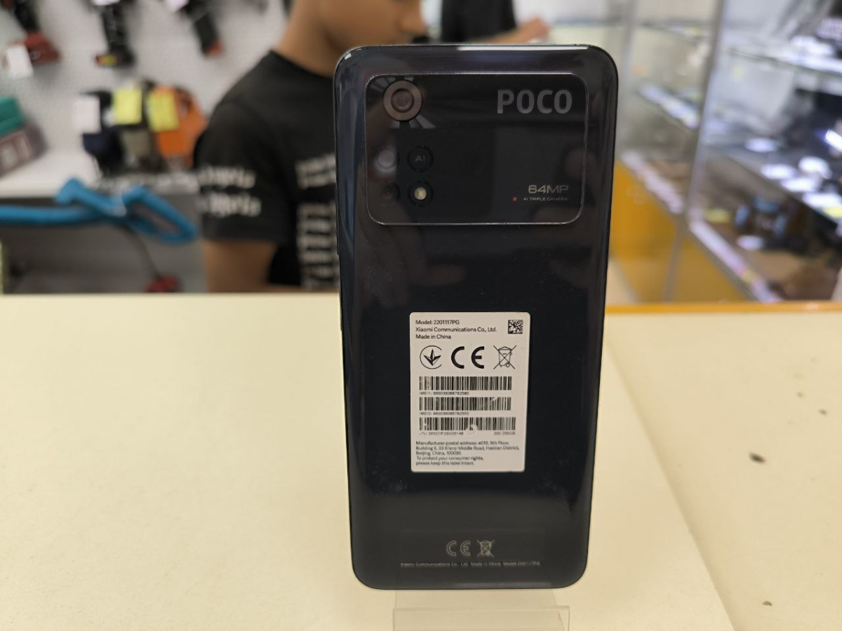 Смартфон Xiaomi Poco M4 Pro 8/256