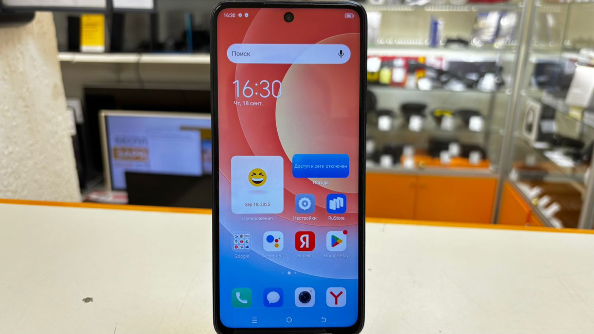 Смартфон Xiaomi Poco X4 Pro 8/256