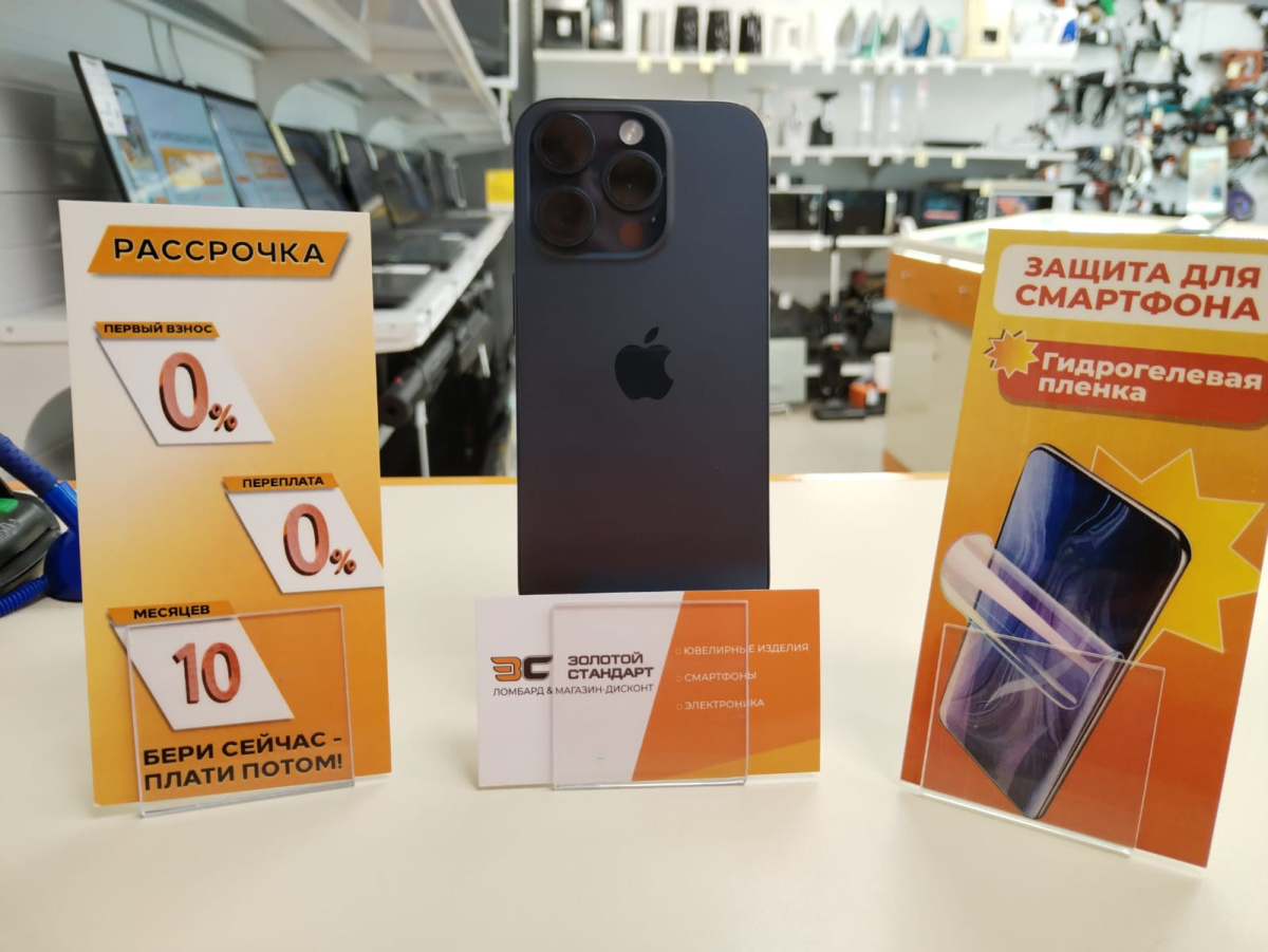 Смартфон Apple Iphone 15 Pro 128Gb