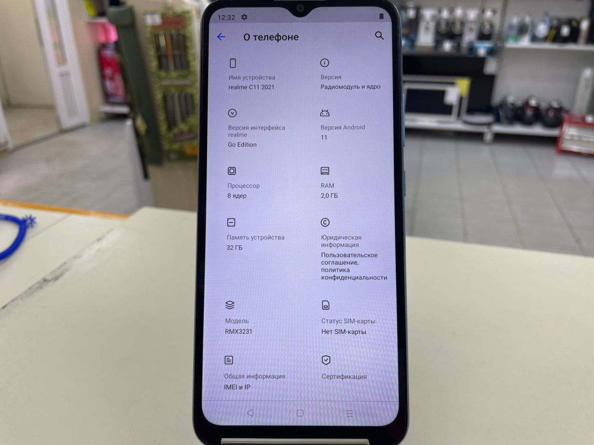 Смартфон Realme C11 2/32