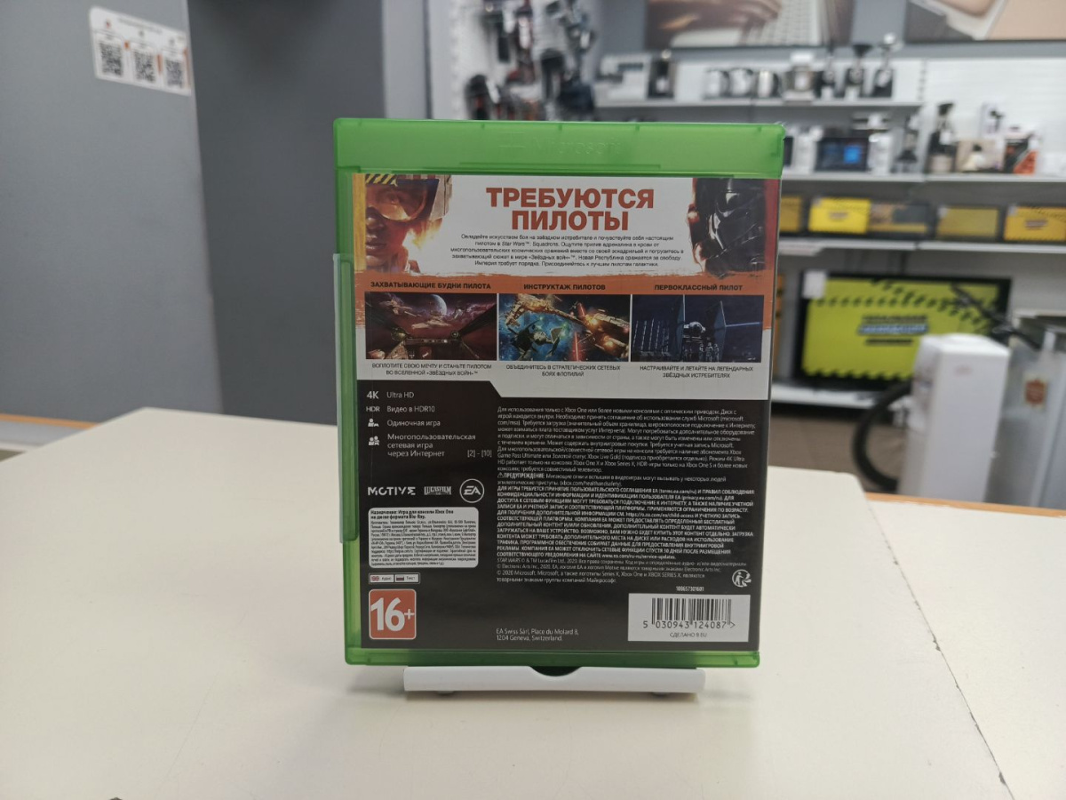 Игра XBOX Star Wars Squadrons