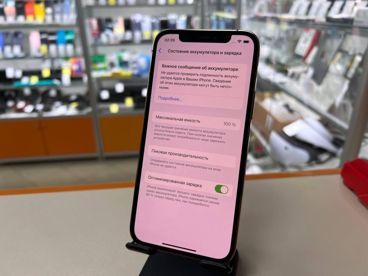 Смартфон Apple iPhone 12 Pro 128Gb