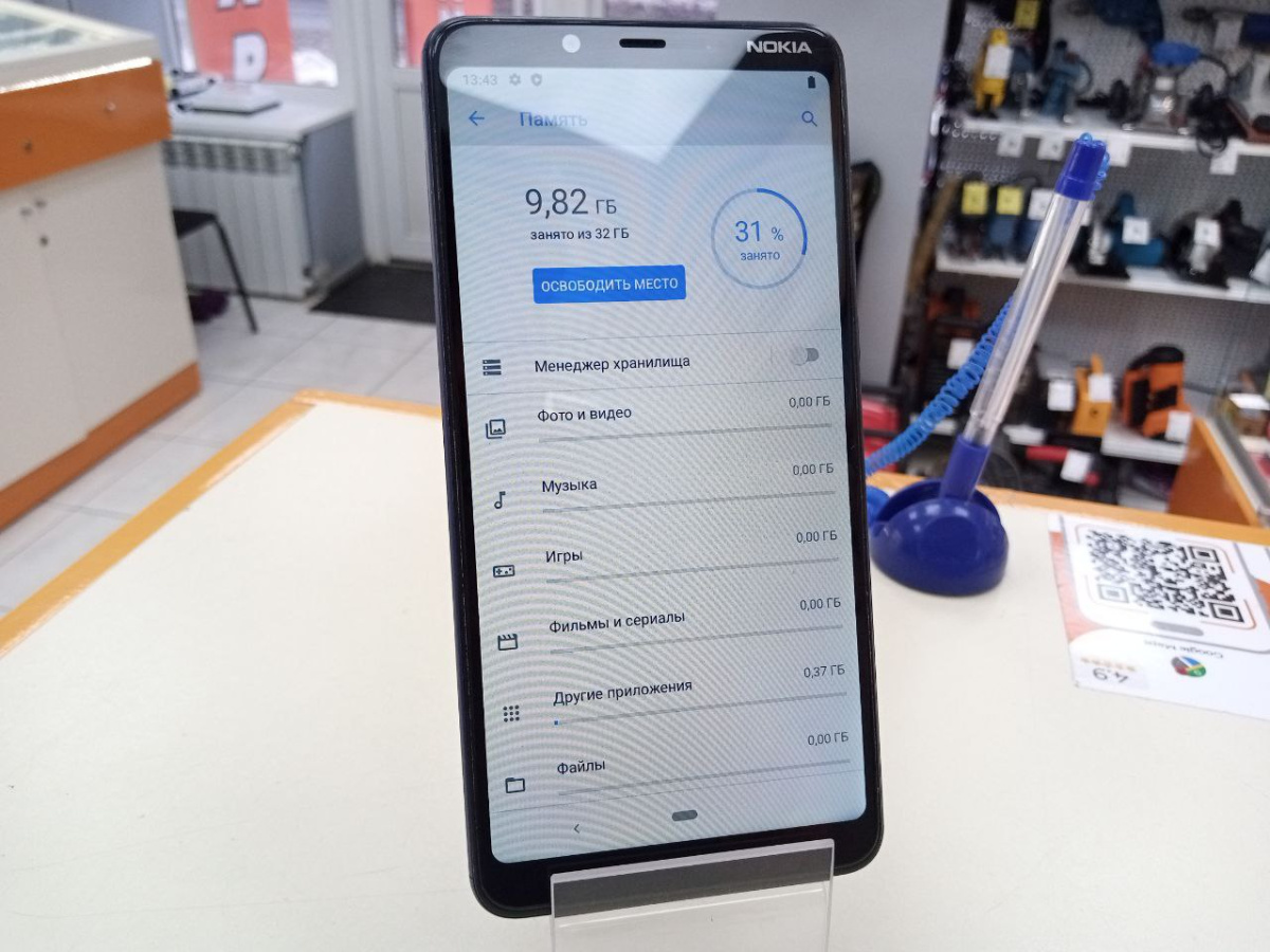 Смартфон Nokia 3.1 Plus
