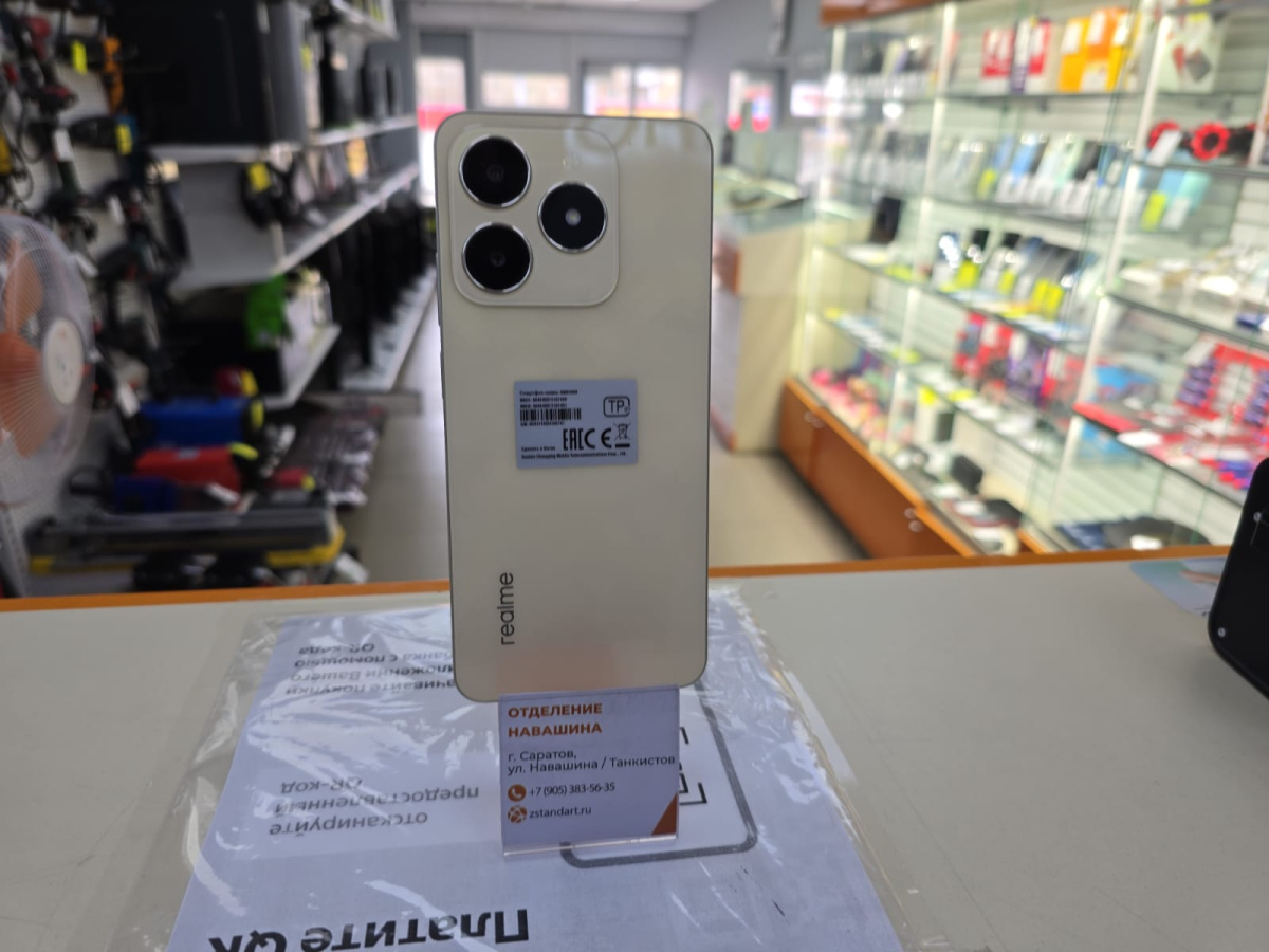 Смартфон Realme C61 6/128