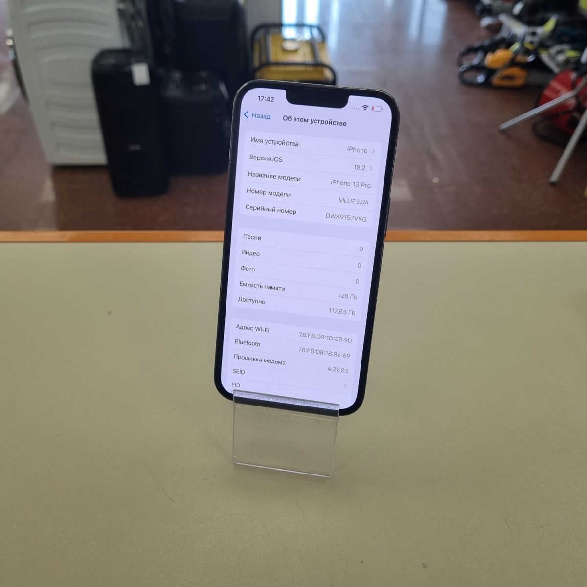 Смартфон Apple iPhone 13 Pro 128Gb