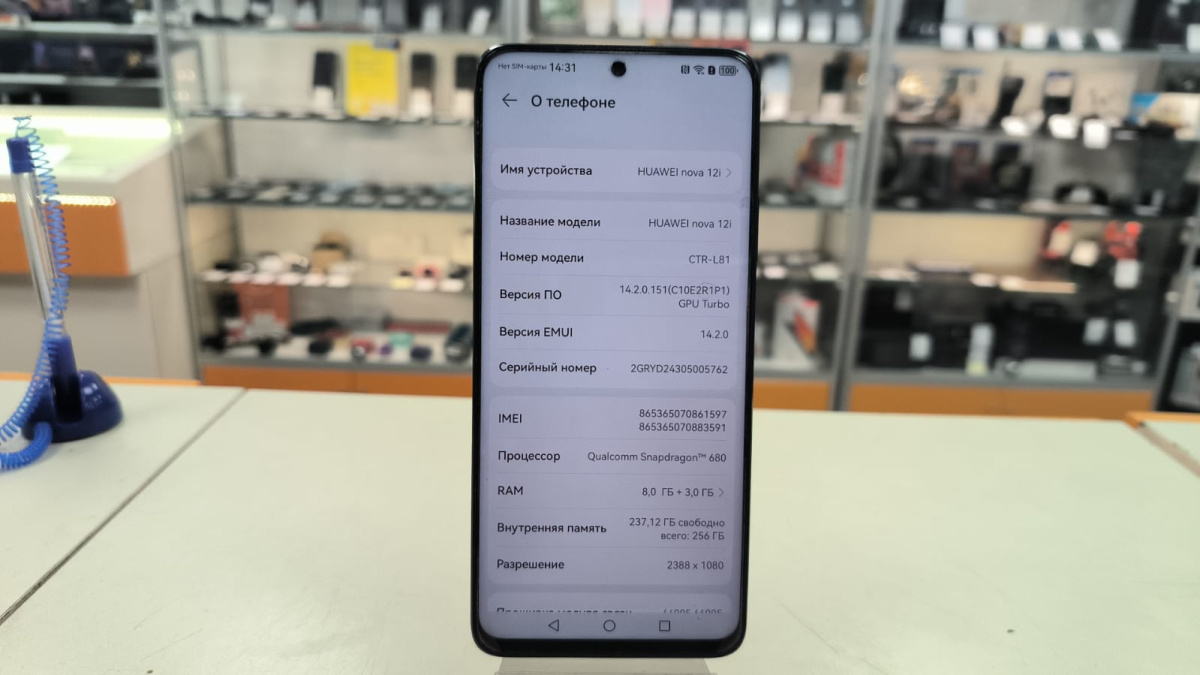 Смартфон Huawei Nova 12i 8/256