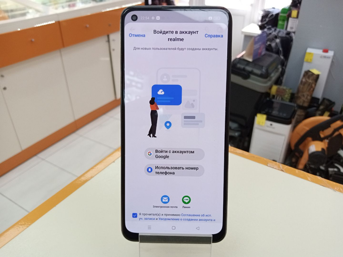 Смартфон Realme 10 8/128