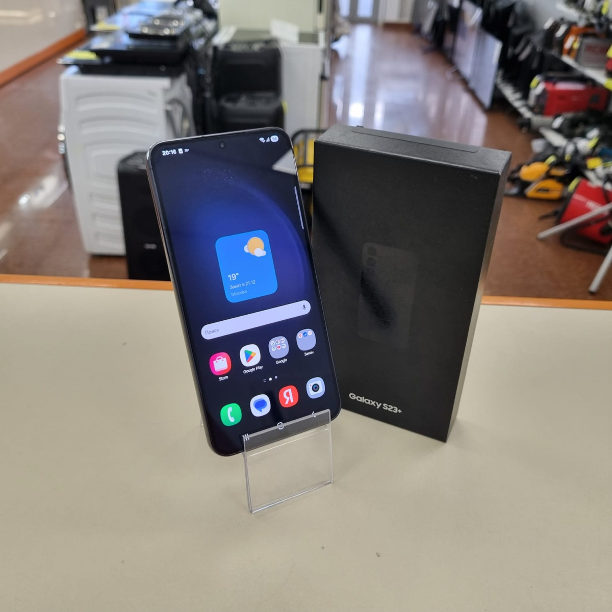 Смартфон Samsung Galaxy S23+ 8/256
