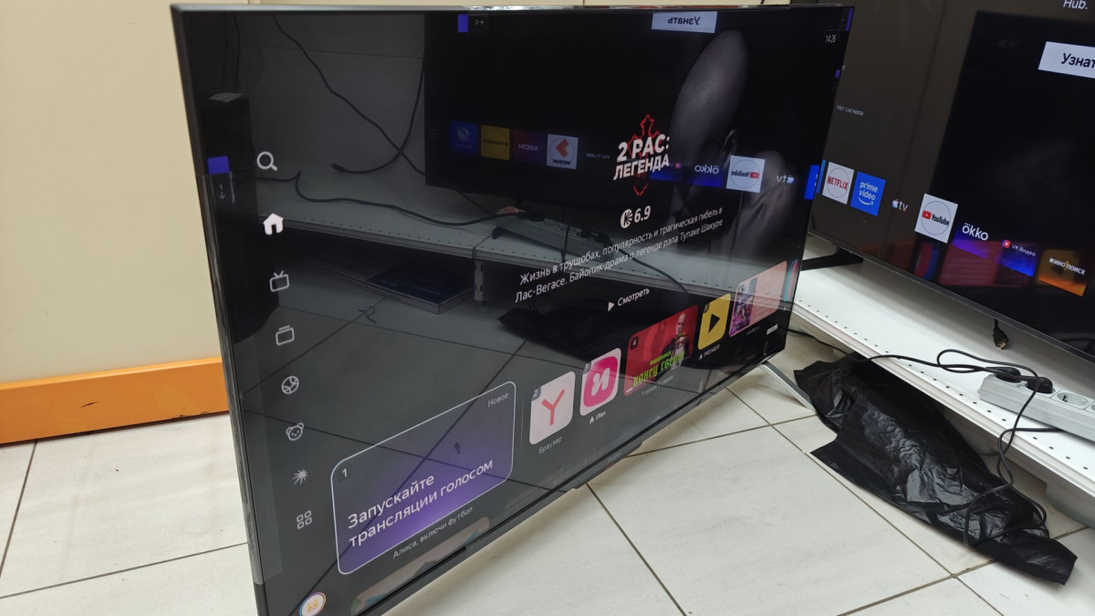 QLED Телевизор Яндекс ТВ Станция 2 50