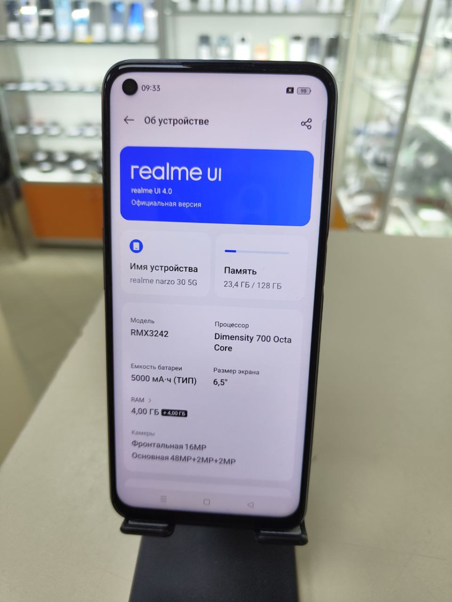 Смартфон Realme Narzo 30 4\128