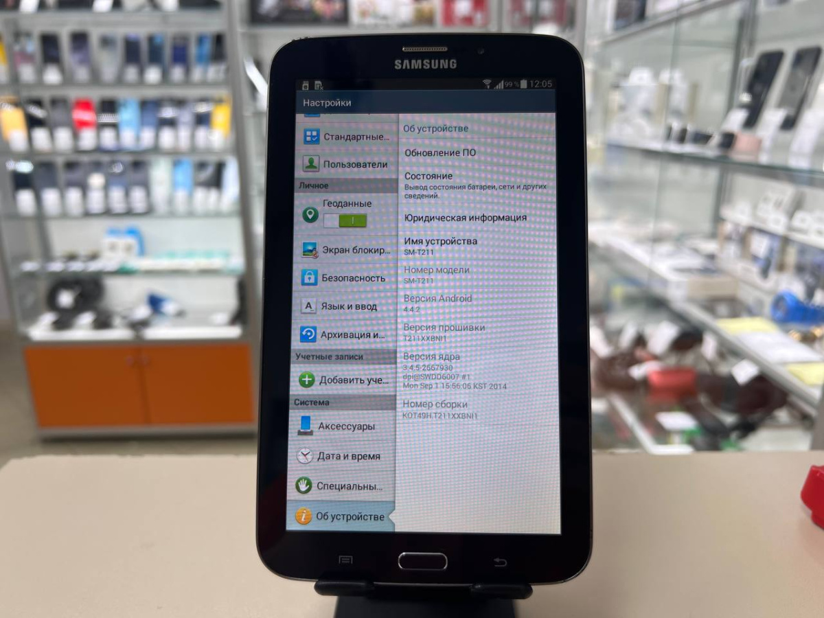 Планшет Samsung TAB 3 7.0 SM-T211 8GB