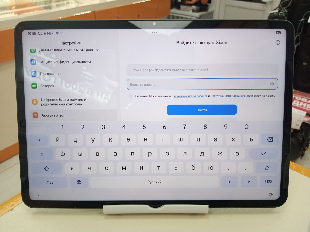 Планшет Xiaomi Pad 7 8/256