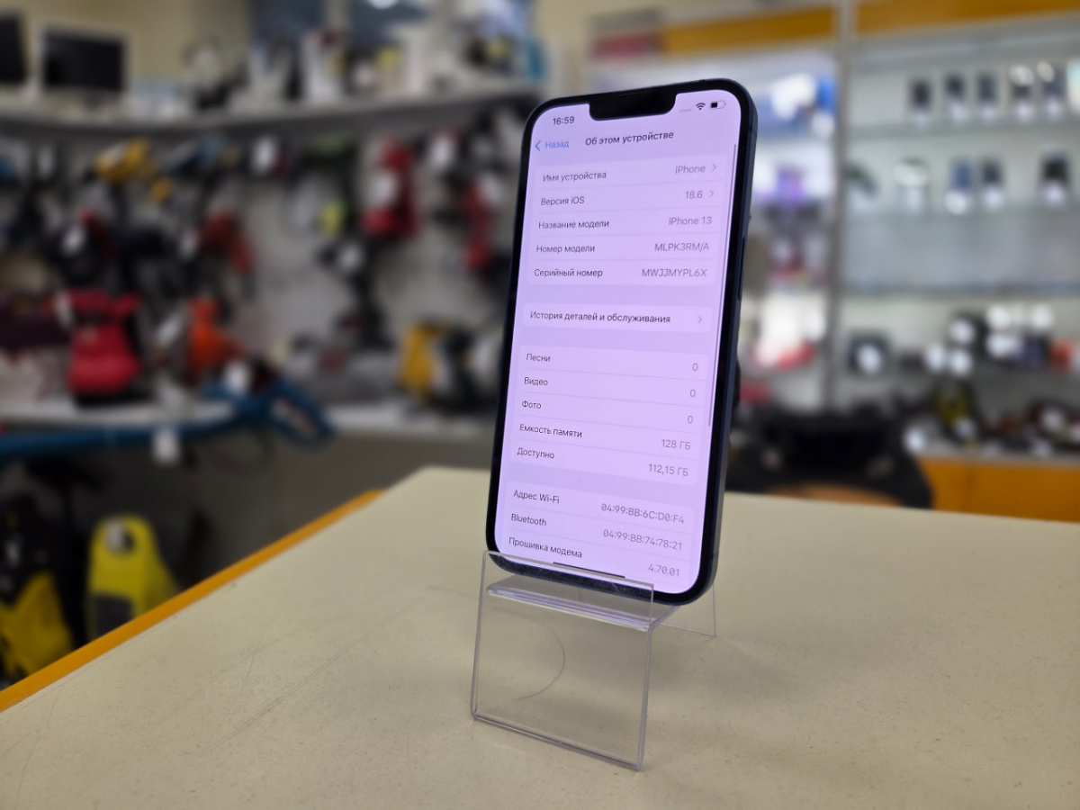 Смартфон Apple iPhone 13 128Gb