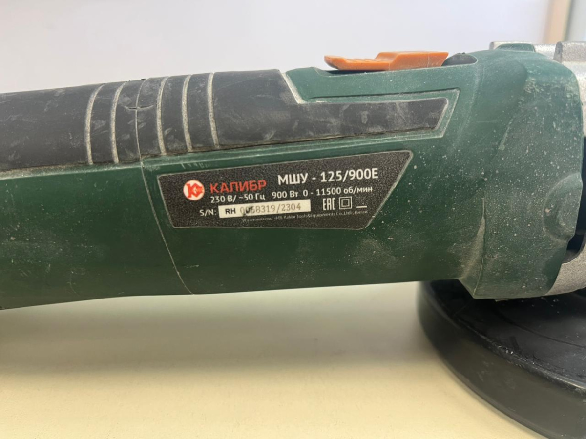 Угловая шлифмашина Калибр 125/900E