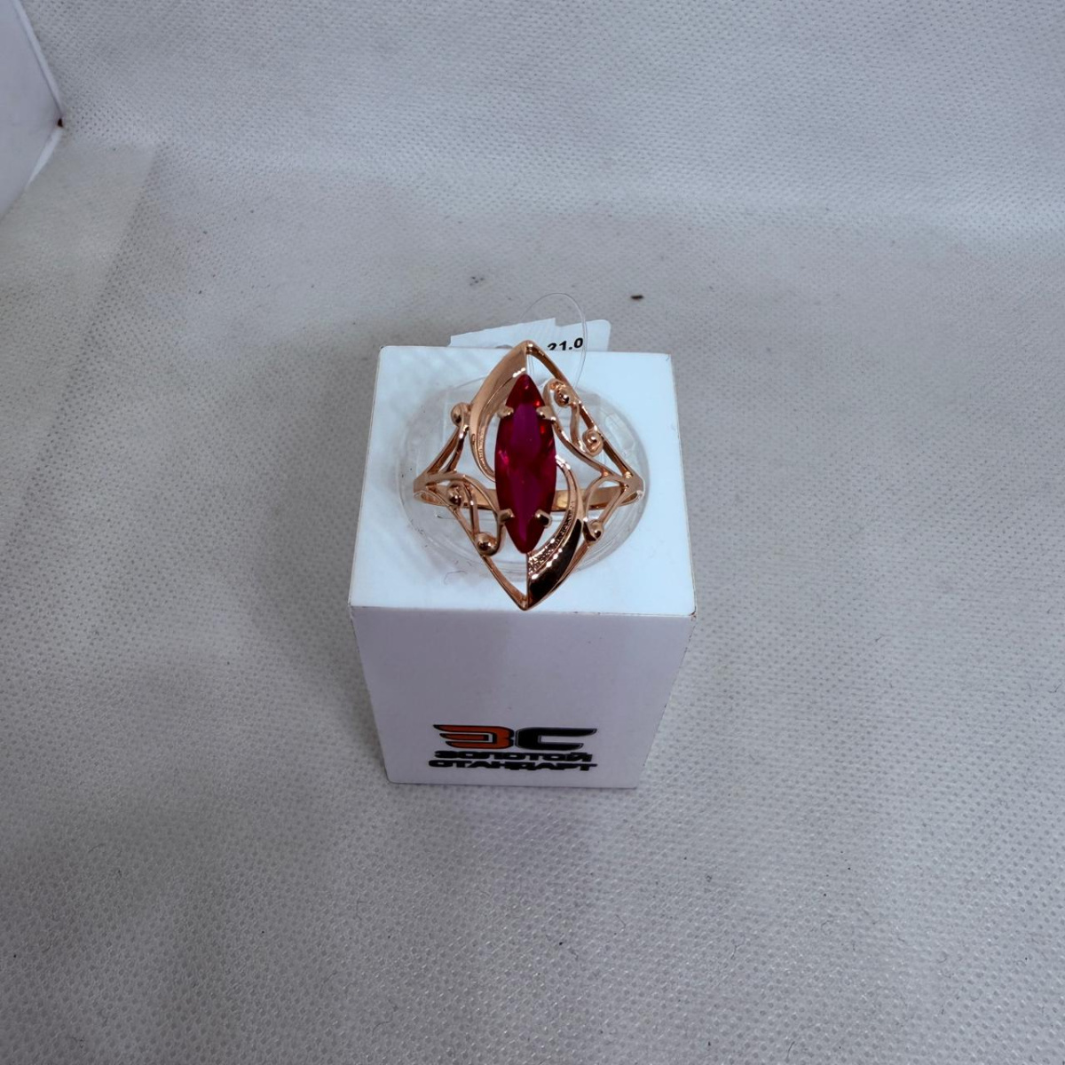 КОЛЬЦО С КАМНЕМ (Au 585)