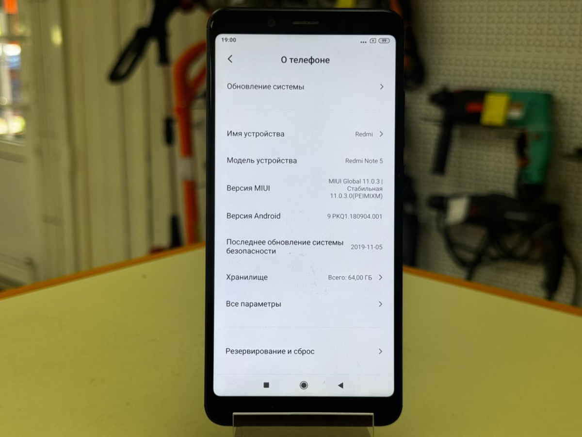 Смартфон Xiaomi Redmi Note 5 4/64