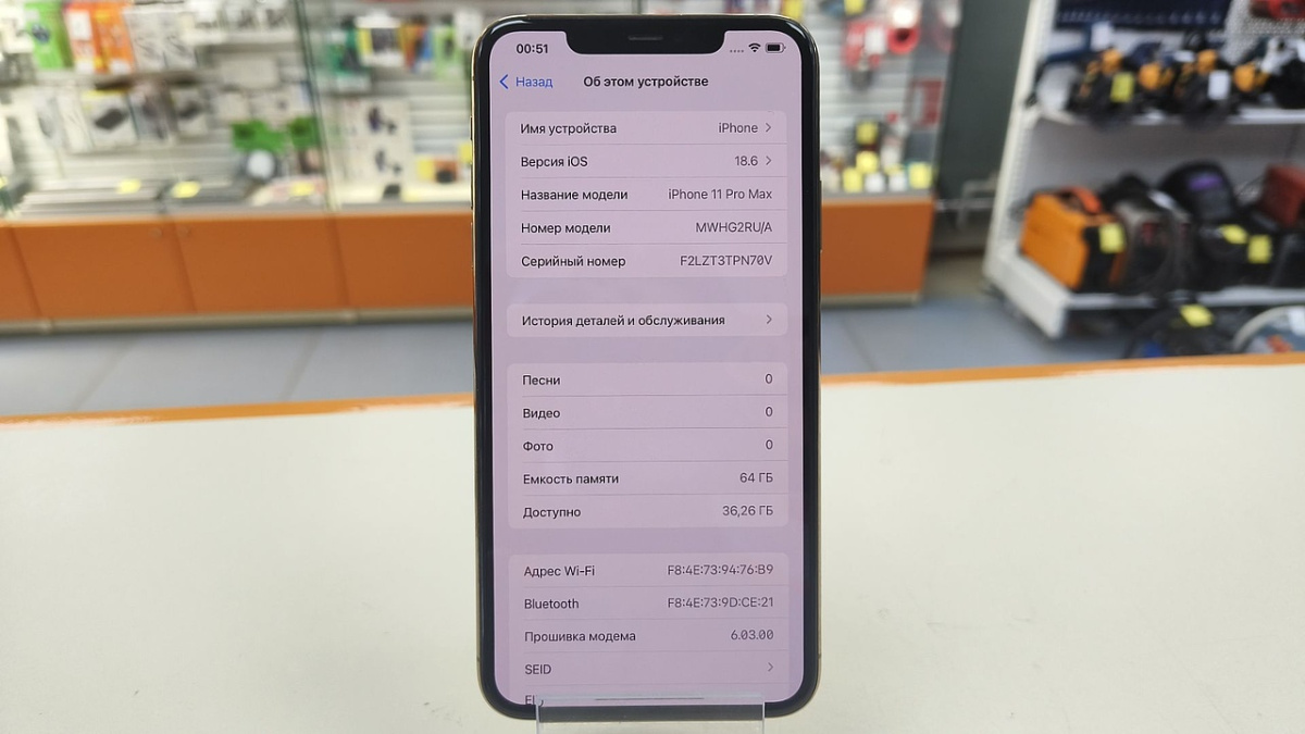 Смартфон Apple iPhone 11 Pro Max 64Gb